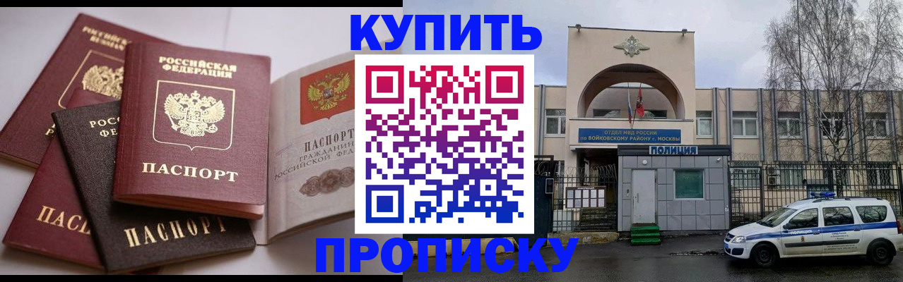 регистрация для дет. сада в Серпухове