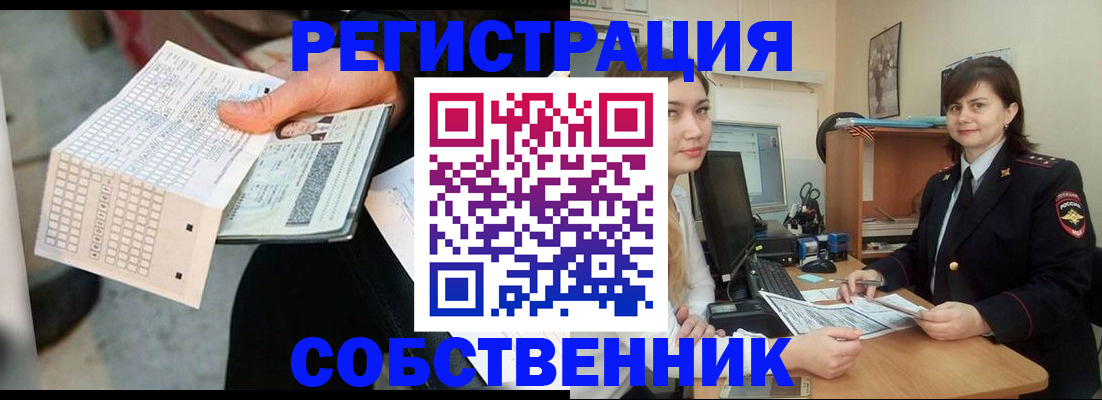 временная регистрация адрес в Серпухове