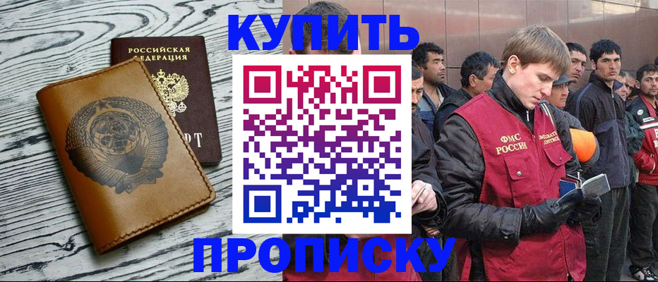 регистрация для школы в Серпухове