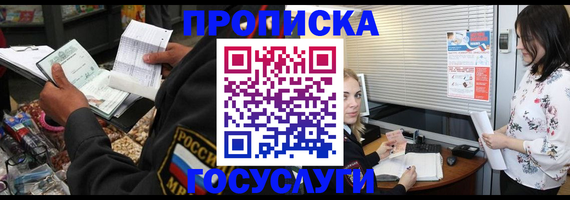 найти адрес прописки в Серпухове