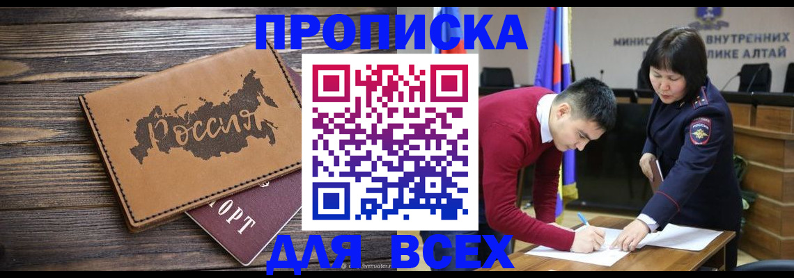 регистрация для дет. сада в Серпухове